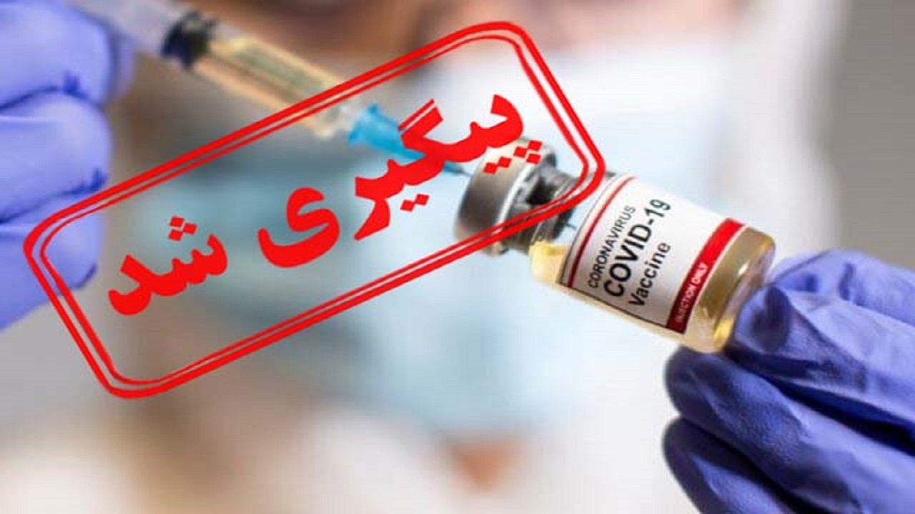 در چه صورت سالمندان می‌توانند به مراکز واکسیناسیون مراجعه کنند؟