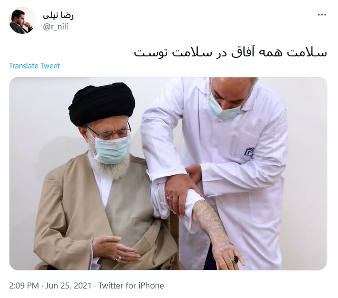 پاسخ رهبر انقلاب به اصرار برای تزریق واکسن خارجی خیر بود / اقدام عملی در اعتماد به دانشمندان داخلی