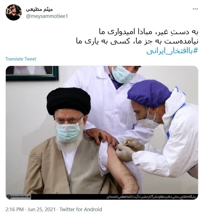 میثم مطیعی