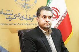 افتتاح برج فناوری کرمانشاه طی هفته آینده