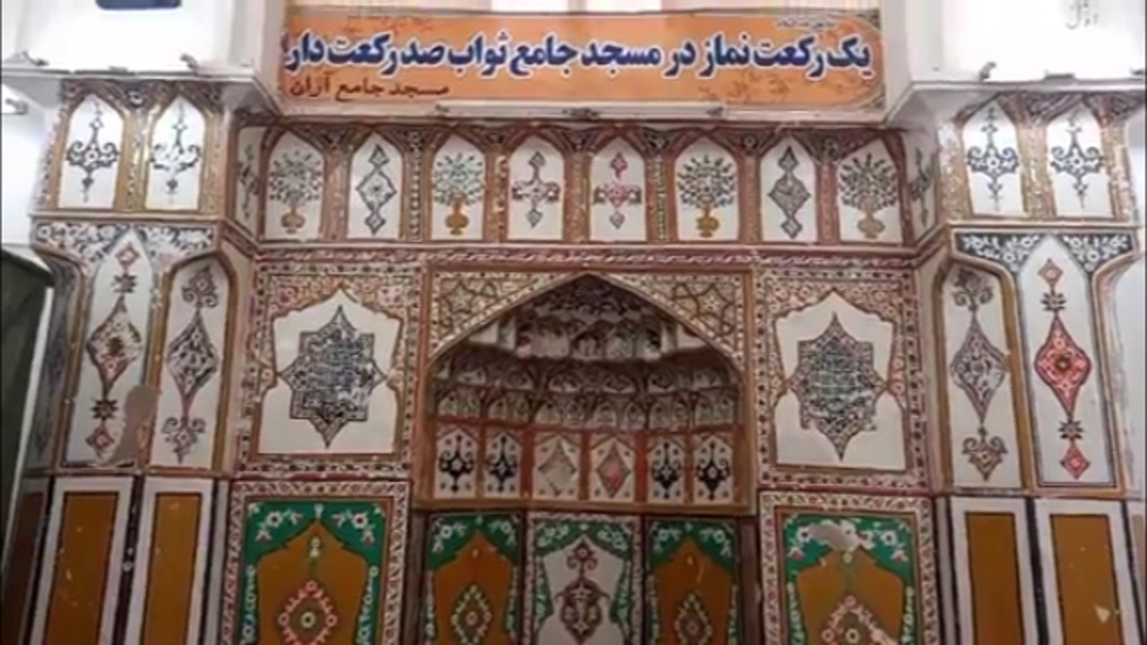 گوشه‌هایی از مجموعه تاریخی و مذهبی قاضی در آران و بیدگل+ فیلم