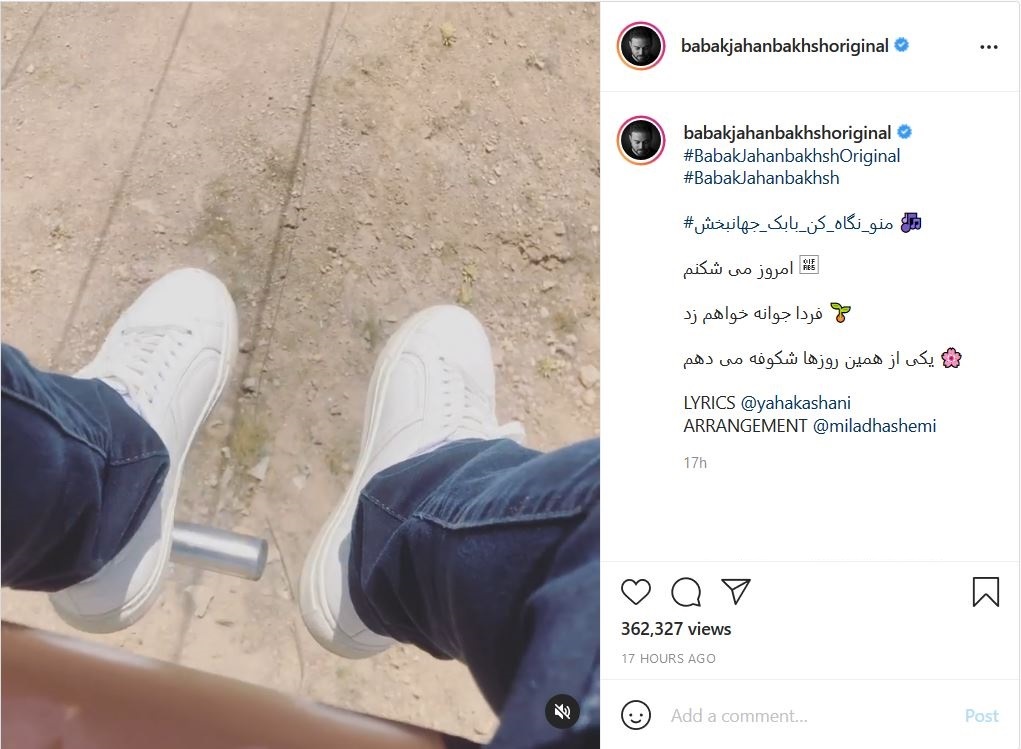بابک جهانبخش