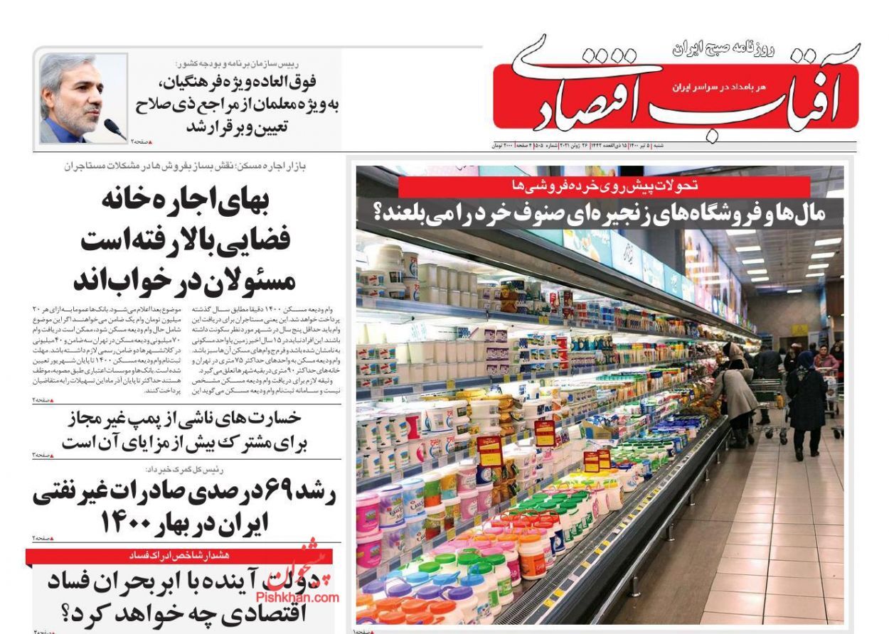 حجم بالای نقدینگی در اقتصاد و کمبود نقدینگی تولید/ دور زدن تحریم ها با رمزارزها/ رانت واردات کامیون دست دوم