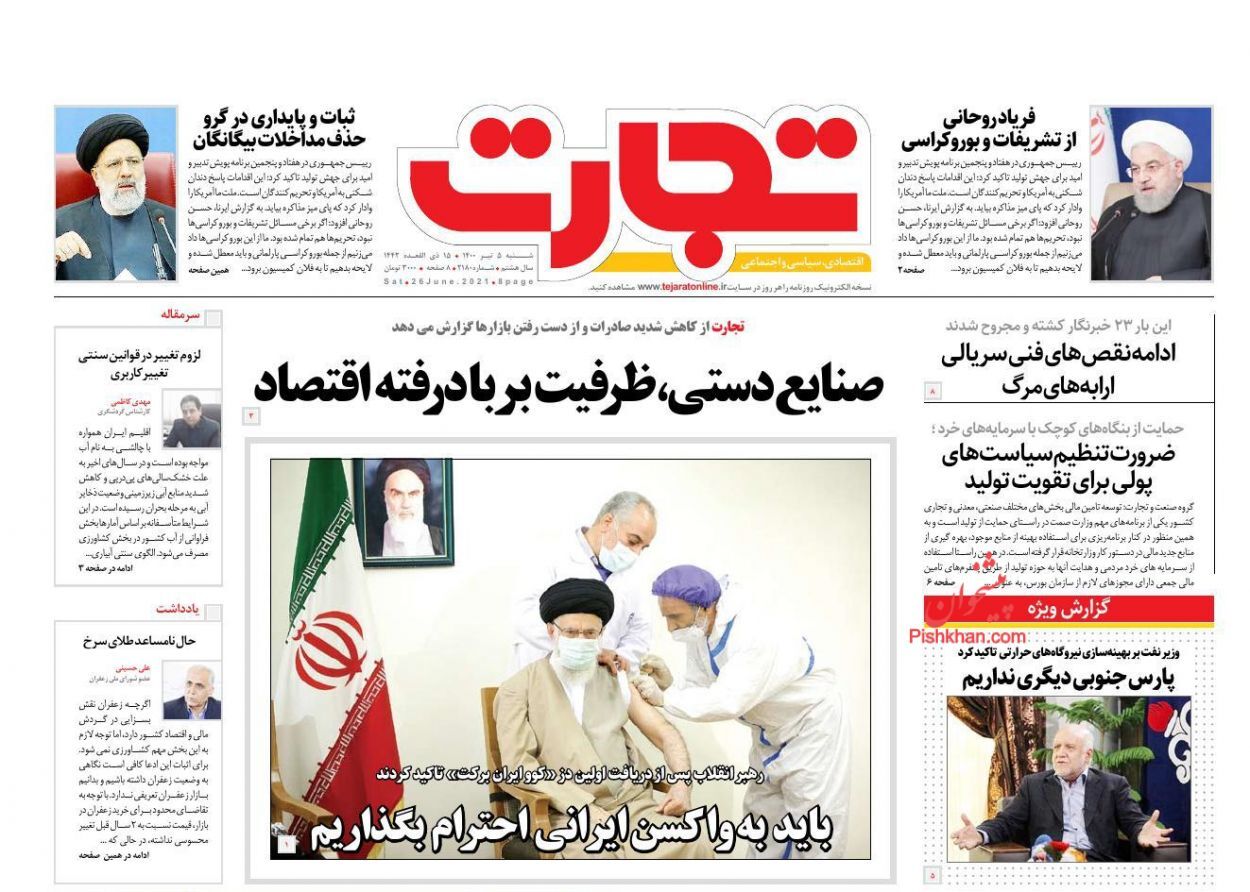 حجم بالای نقدینگی در اقتصاد و کمبود نقدینگی تولید/ دور زدن تحریم ها با رمزارزها/ رانت واردات کامیون دست دوم