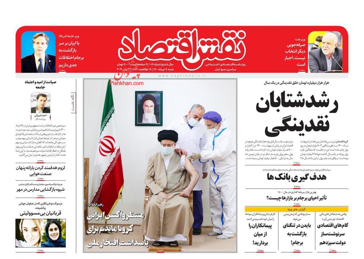 حجم بالای نقدینگی در اقتصاد و کمبود نقدینگی تولید/ دور زدن تحریم ها با رمزارزها/ رانت واردات کامیون دست دوم