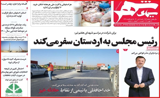 لبخند&zwnj;های که خاک شد/ باخت در مهار تورم/ واردات خودرو روی خط بی تدبیری