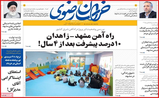 لبخند&zwnj;های که خاک شد/ باخت در مهار تورم/ واردات خودرو روی خط بی تدبیری
