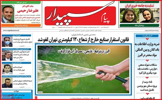 لبخند&zwnj;های که خاک شد/ باخت در مهار تورم/ واردات خودرو روی خط بی تدبیری