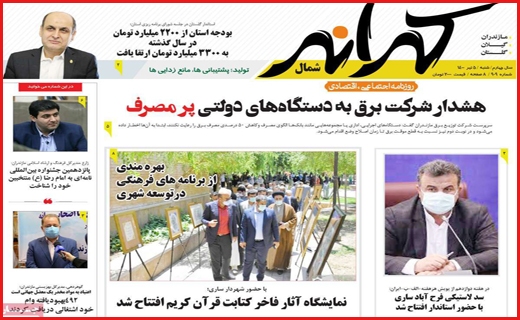 لبخند&zwnj;های که خاک شد/ باخت در مهار تورم/ واردات خودرو روی خط بی تدبیری