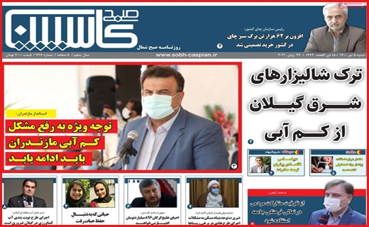 لبخند&zwnj;های که خاک شد/ باخت در مهار تورم/ واردات خودرو روی خط بی تدبیری