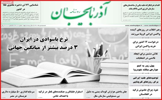 لبخند&zwnj;های که خاک شد/ باخت در مهار تورم/ واردات خودرو روی خط بی تدبیری