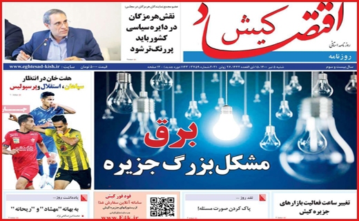 لبخند&zwnj;های که خاک شد/ باخت در مهار تورم/ واردات خودرو روی خط بی تدبیری