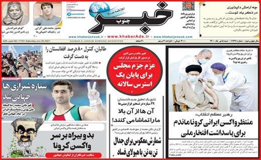لبخند&zwnj;های که خاک شد/ باخت در مهار تورم/ واردات خودرو روی خط بی تدبیری