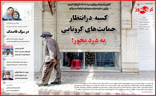 لبخند&zwnj;های که خاک شد/ باخت در مهار تورم/ واردات خودرو روی خط بی تدبیری