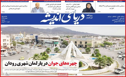 لبخند&zwnj;های که خاک شد/ باخت در مهار تورم/ واردات خودرو روی خط بی تدبیری