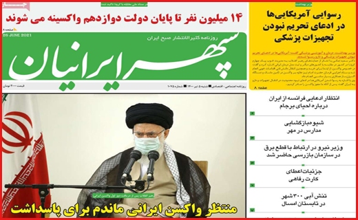 لبخند&zwnj;های که خاک شد/ باخت در مهار تورم/ واردات خودرو روی خط بی تدبیری