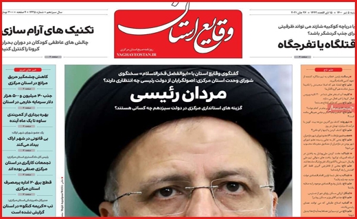 لبخند&zwnj;های که خاک شد/ باخت در مهار تورم/ واردات خودرو روی خط بی تدبیری