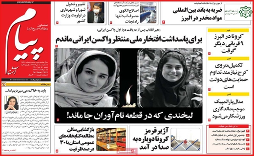 لبخند&zwnj;های که خاک شد/ باخت در مهار تورم/ واردات خودرو روی خط بی تدبیری