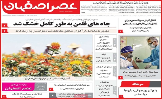 لبخند&zwnj;های که خاک شد/ باخت در مهار تورم/ واردات خودرو روی خط بی تدبیری
