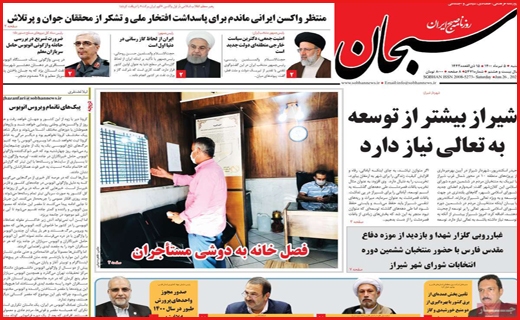 لبخند&zwnj;های که خاک شد/ باخت در مهار تورم/ واردات خودرو روی خط بی تدبیری