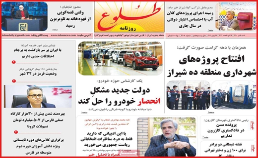 لبخند&zwnj;های که خاک شد/ باخت در مهار تورم/ واردات خودرو روی خط بی تدبیری