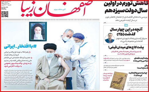 لبخند&zwnj;های که خاک شد/ باخت در مهار تورم/ واردات خودرو روی خط بی تدبیری