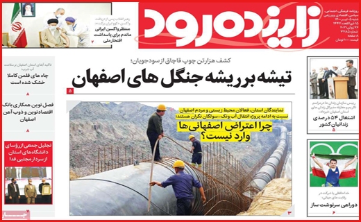 لبخند&zwnj;های که خاک شد/ باخت در مهار تورم/ واردات خودرو روی خط بی تدبیری