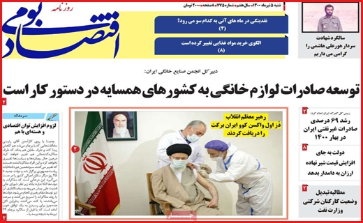 لبخند&zwnj;های که خاک شد/ باخت در مهار تورم/ واردات خودرو روی خط بی تدبیری