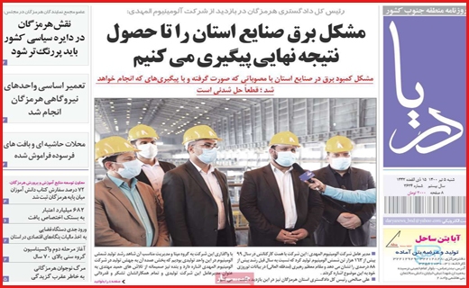 لبخند&zwnj;های که خاک شد/ باخت در مهار تورم/ واردات خودرو روی خط بی تدبیری