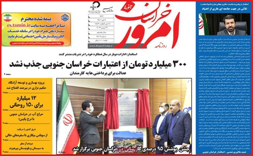 لبخند&zwnj;های که خاک شد/ باخت در مهار تورم/ واردات خودرو روی خط بی تدبیری