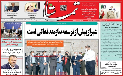 لبخند&zwnj;های که خاک شد/ باخت در مهار تورم/ واردات خودرو روی خط بی تدبیری