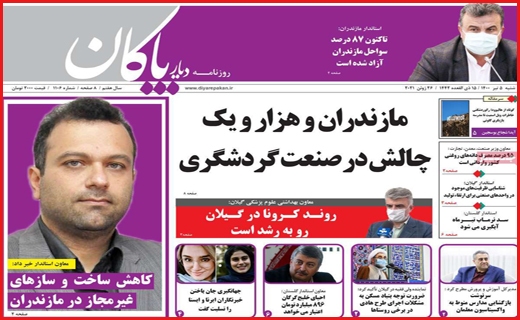لبخند&zwnj;های که خاک شد/ باخت در مهار تورم/ واردات خودرو روی خط بی تدبیری