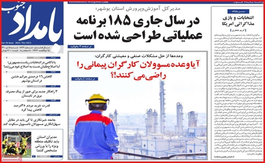 لبخند&zwnj;های که خاک شد/ باخت در مهار تورم/ واردات خودرو روی خط بی تدبیری