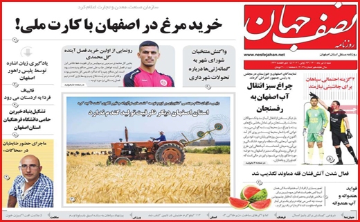 لبخند&zwnj;های که خاک شد/ باخت در مهار تورم/ واردات خودرو روی خط بی تدبیری