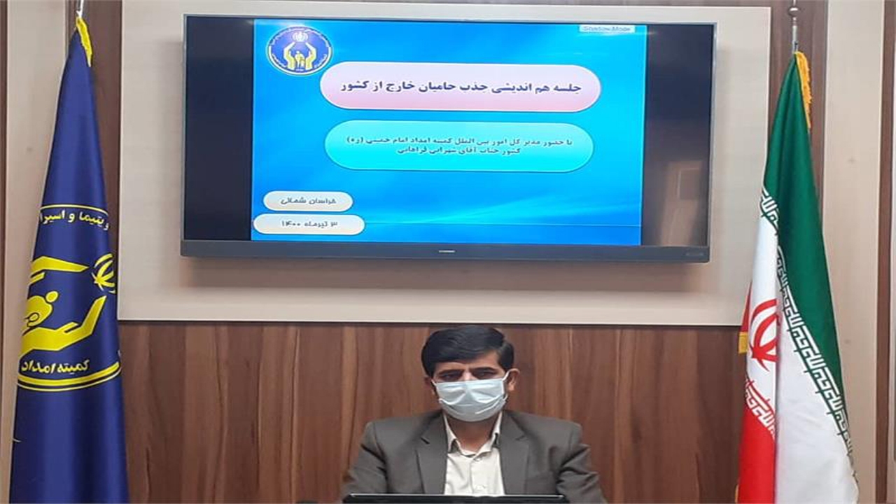 حمایت حامیان کشور کویت از ۱۵۰ یتیم خراسان شمالی