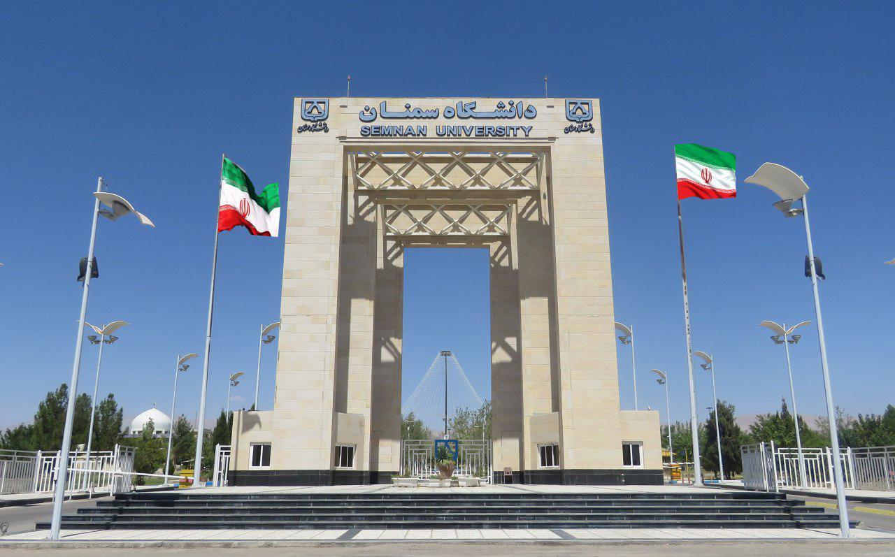 درخشش دانشگاه سمنان در رتبه‌بندی موضوعی جدید شانگ‌های ۲۰۲۱