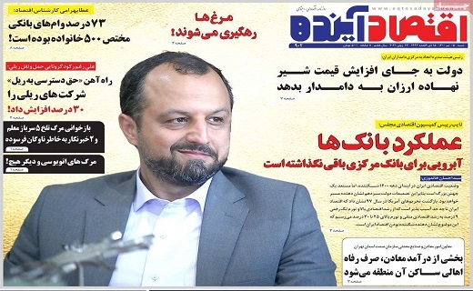 آمار پایین قتل و خودکشی در قم/بحرانی شدن ریزگردها با تامین نشدن حقابه ها