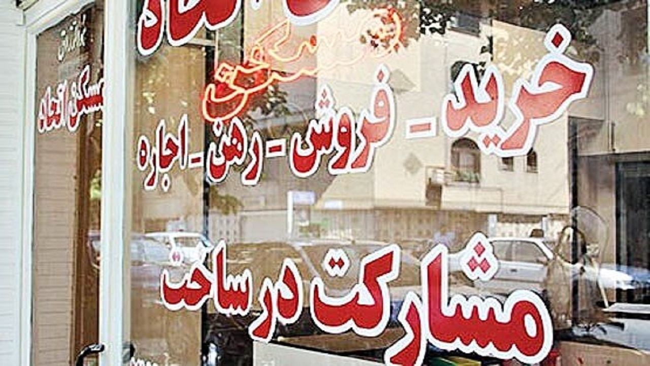 آژانس‌های مسکن بدون مجوز در استان همدان پلمب می‌شوند