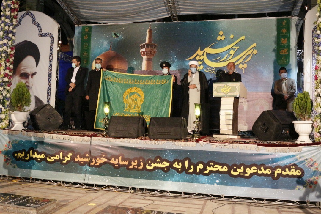 برگزاری جشن زیر سایه خورشید در جوار مرقد مطهر سردار دل‌ها