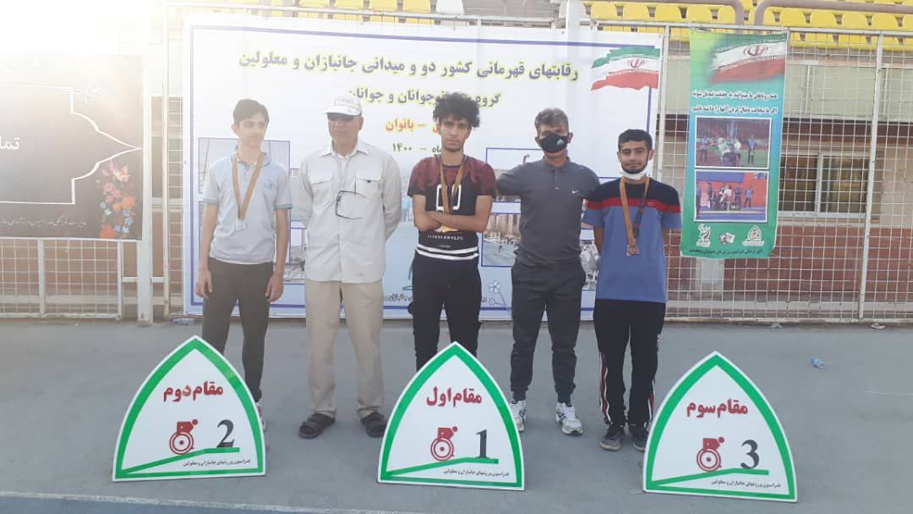 مدال آوری ورزشکاران جانباز و معلول گلستانی در رقابت‌های دو و میدانی کشور