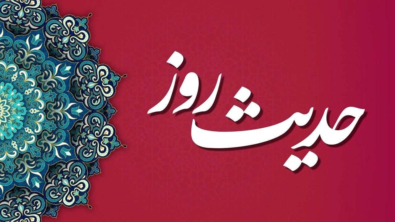 توصیه خاتم النبیین (ص) برای رفتار با کودکان