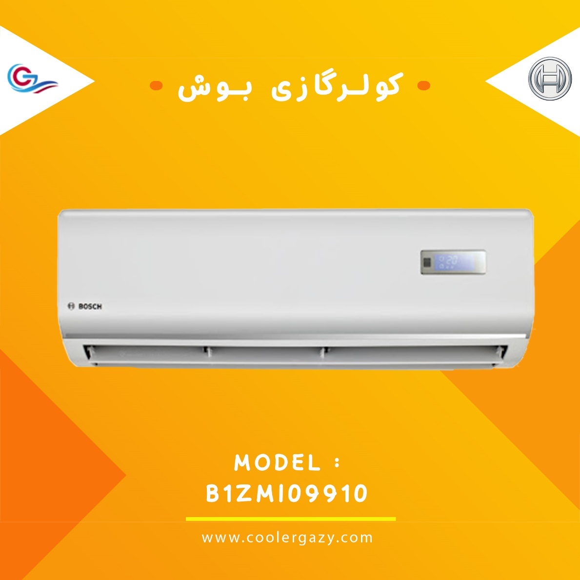 خرید کولرگازی بوش و ال جی درب منزل