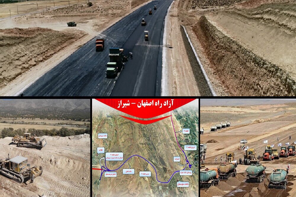 آزادراه شیراز- اصفهان ۹۰ درصد پیشرفت فیزیکی دارد