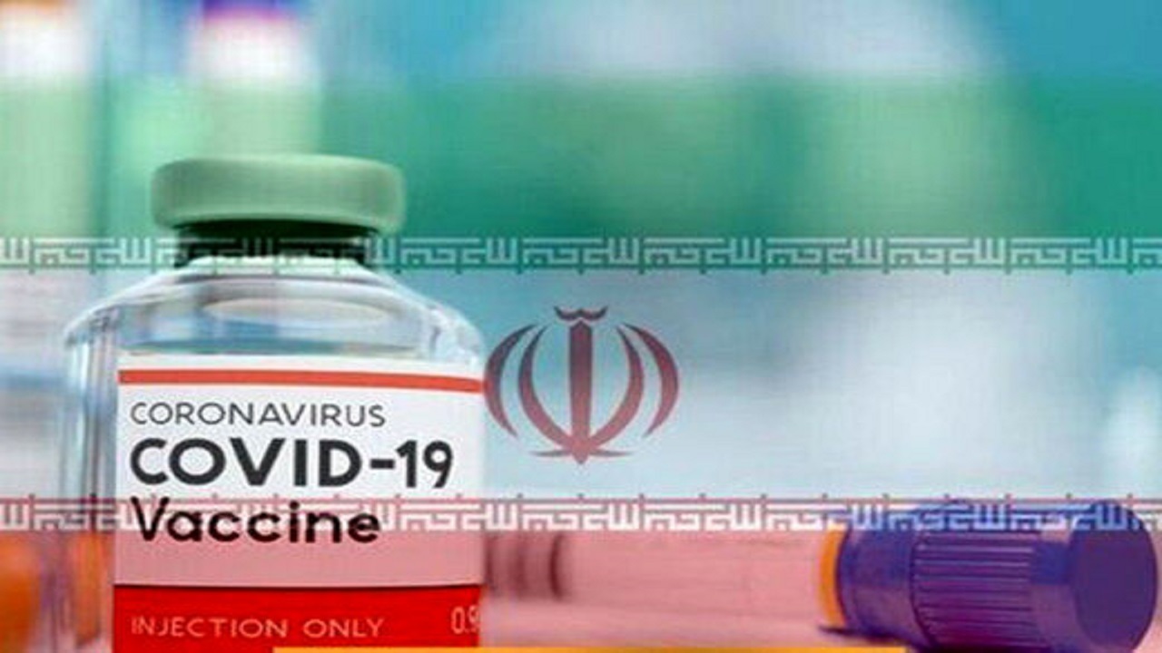 نخستین واکسن ایرانی با فرمان چه کسی تولید شد؟
