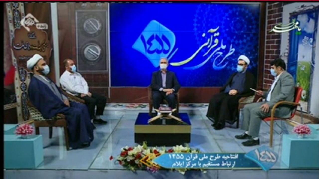 صدا و سیمای مرکز ایلام در جمع مراکز برتر طرح ملی ۱۴۵۴