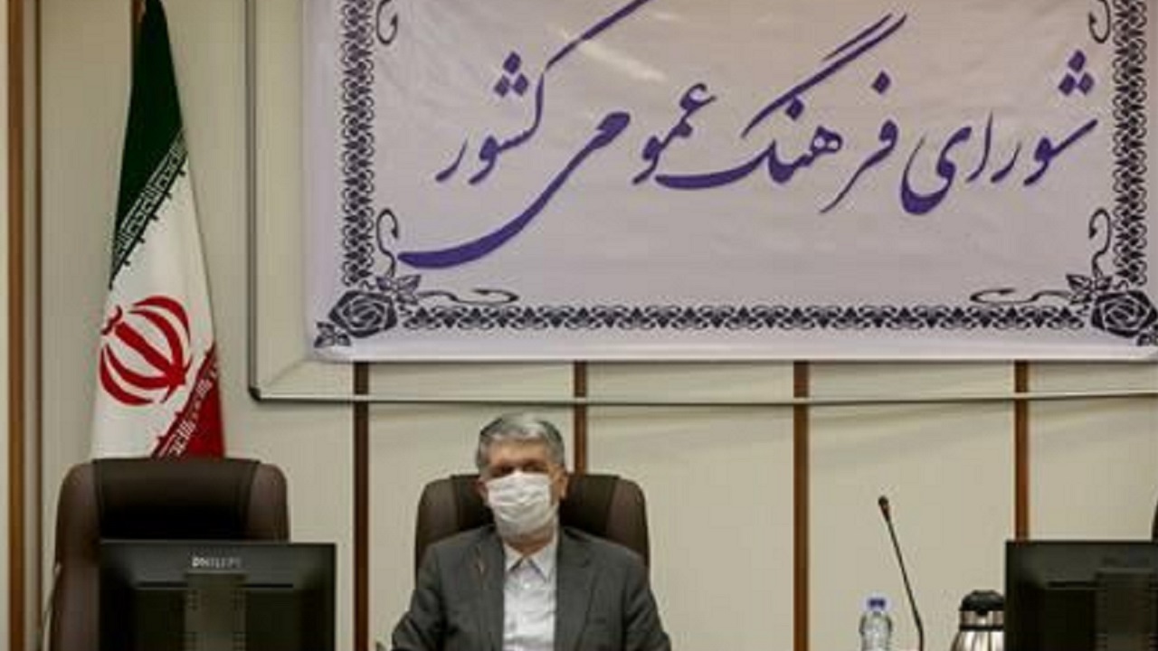 وضعیت روزه داری، موضوع نشست شورای فرهنگ عمومی