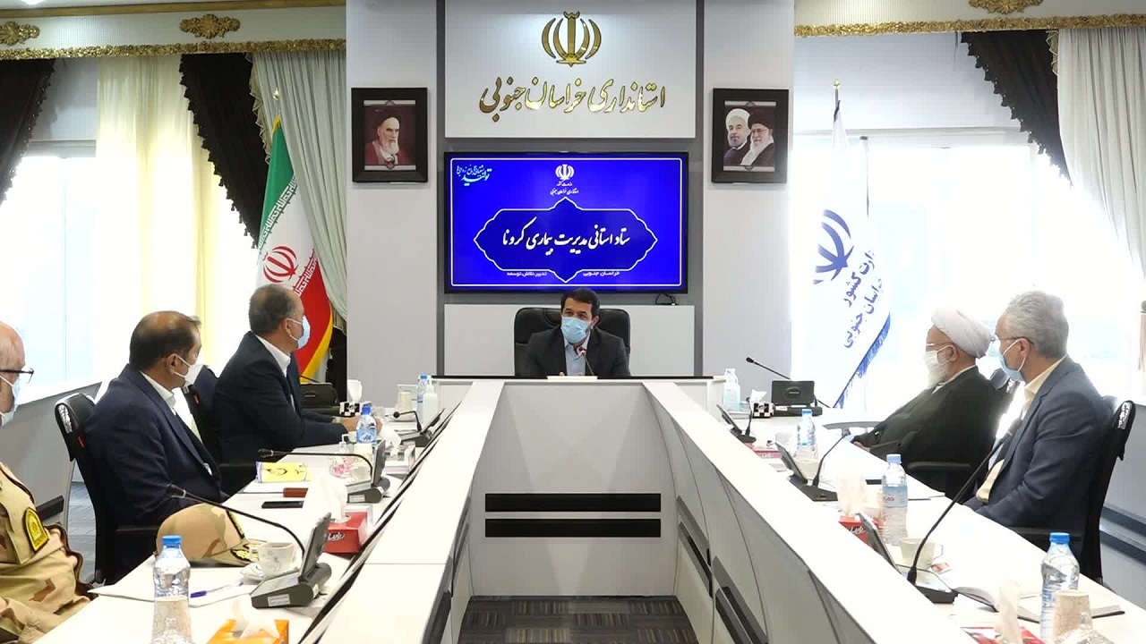 عاری بودن خراسان جنوبی از کرونای هندی