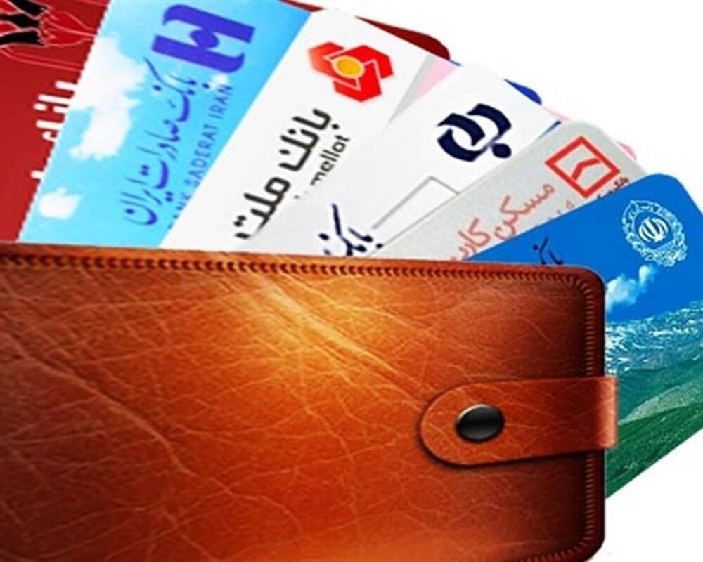 اجاره حساب بانکی 