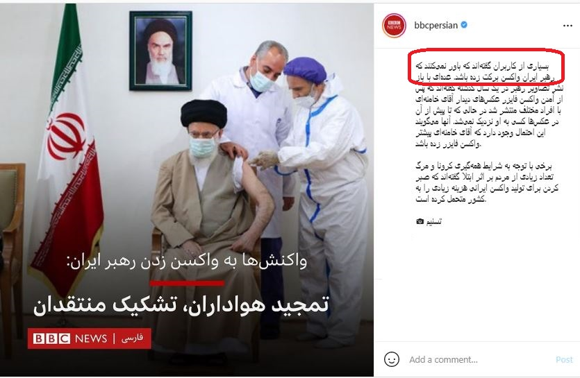 واکسن ایرانی؛ یک سوزن به خود، یک جوالدوز به ضدانقلاب!