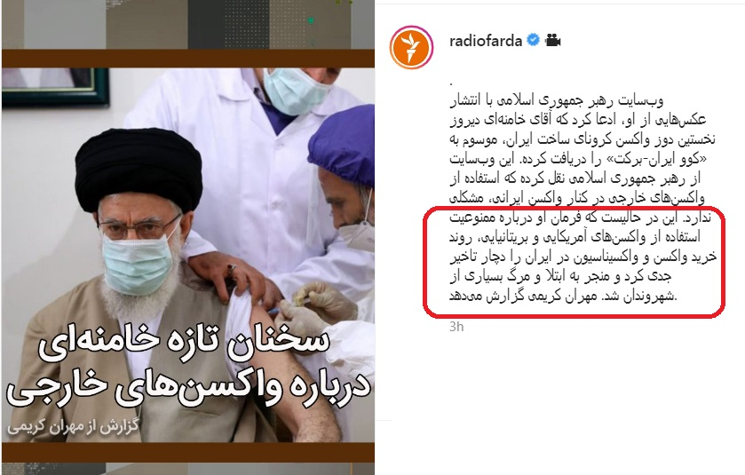 واکسن ایرانی؛ یک سوزن به خود، یک جوالدوز به ضدانقلاب!
